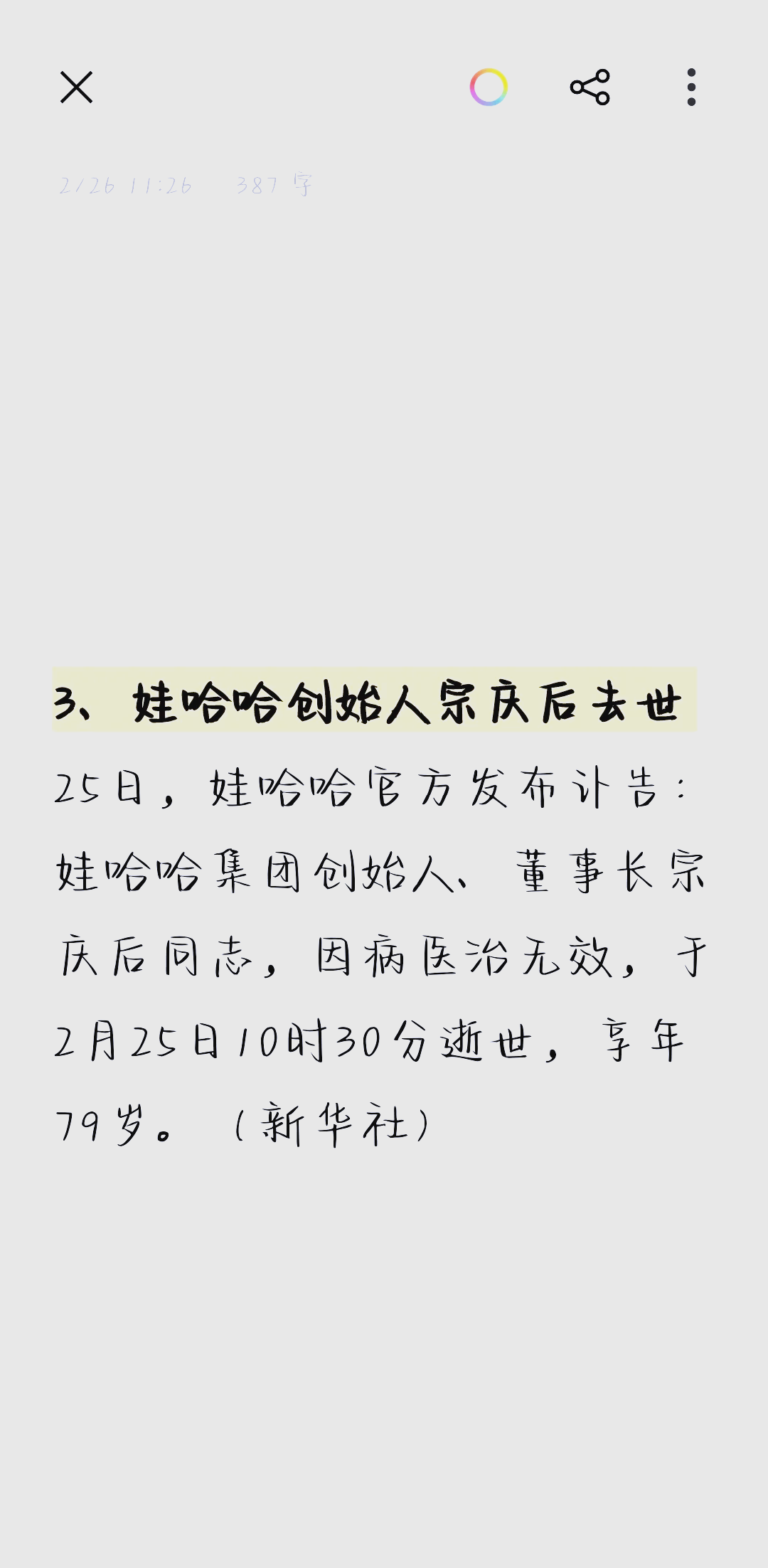 传奇服务端一键下载指南_DFZV