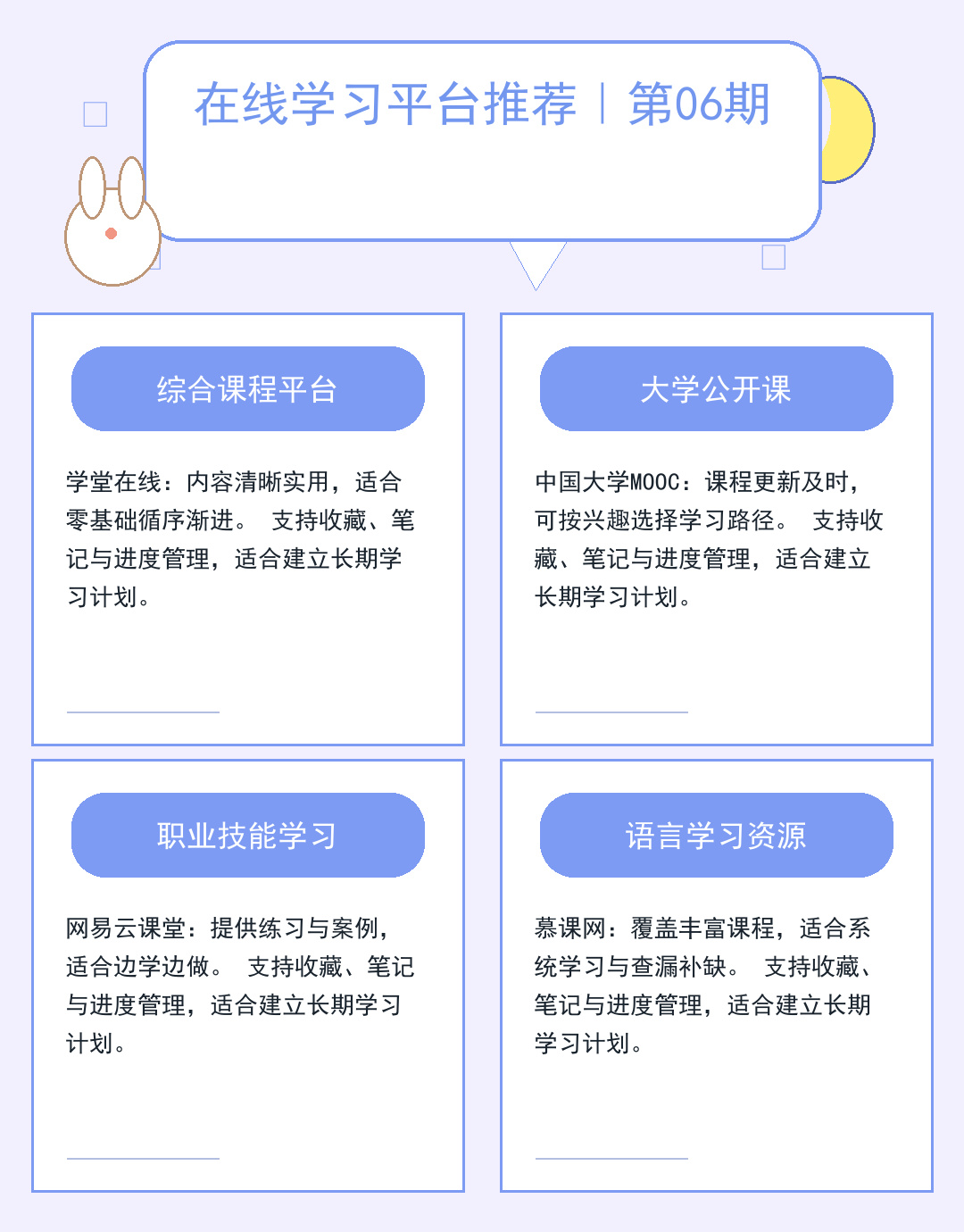 免费私人服务器:零成本搭建指南_ZrQy