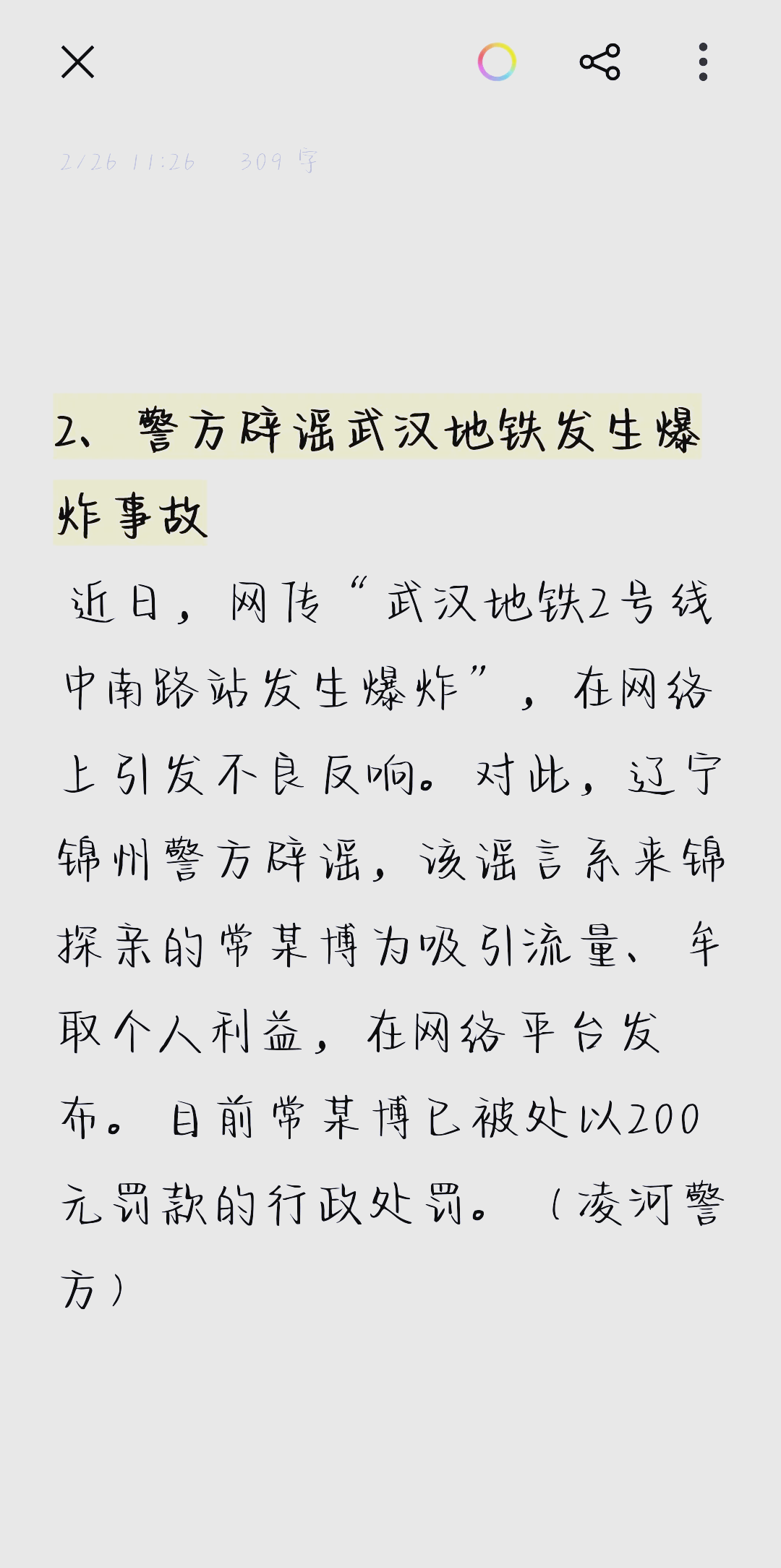 TFTP服务器软件部署与安全配置指南