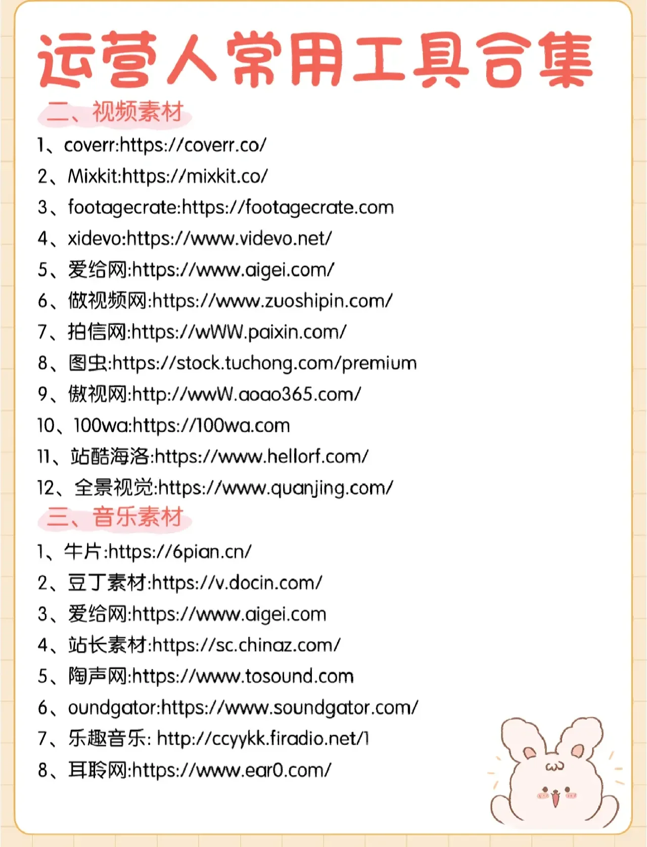 服务器合租:低成本高配方案解析