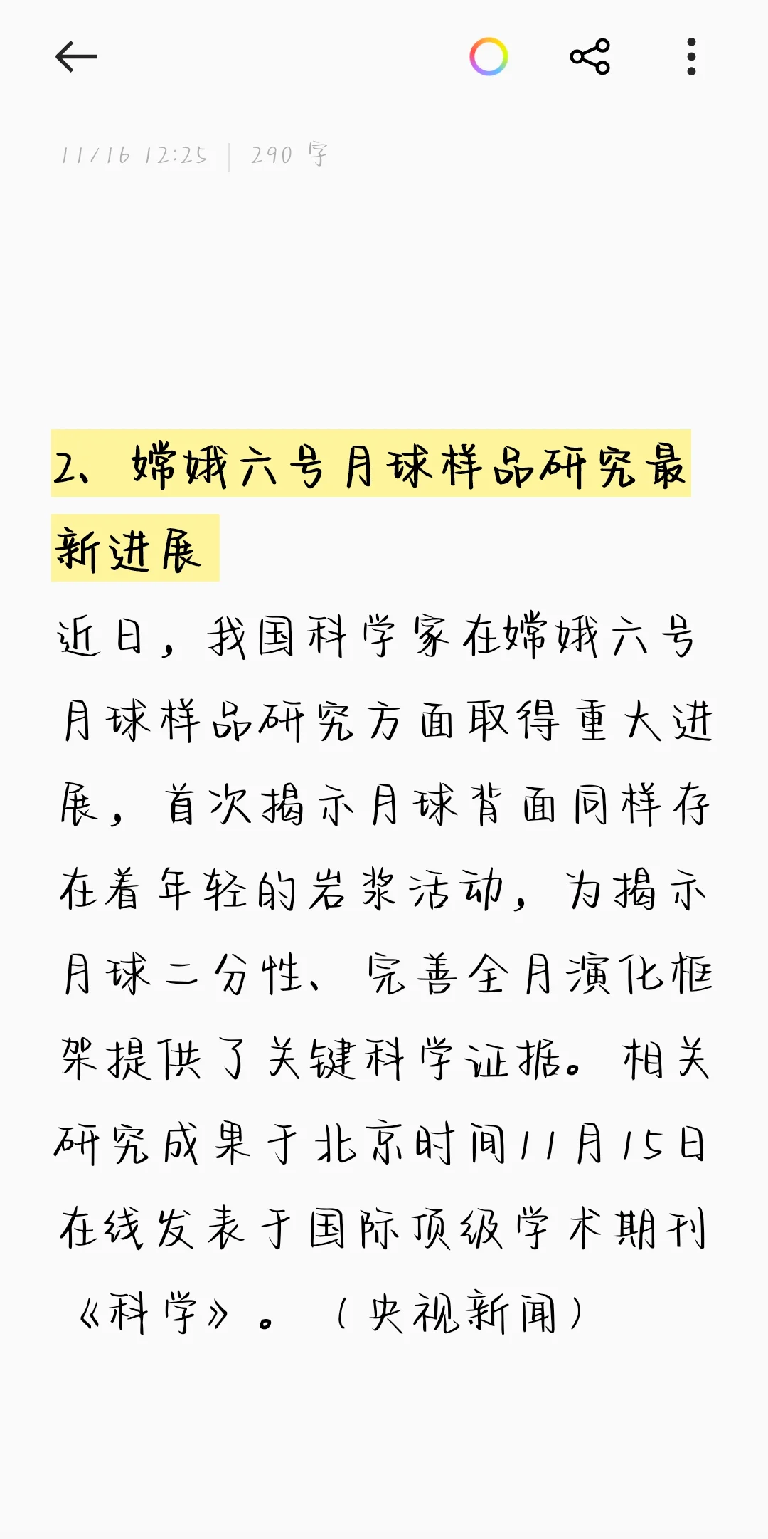 欧洲服务器租用指南:性能与合规解析_ohb6